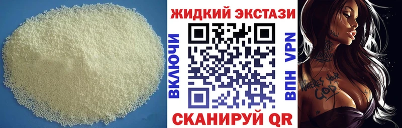 Купить  Питкяранта  Бутират бутандиол 