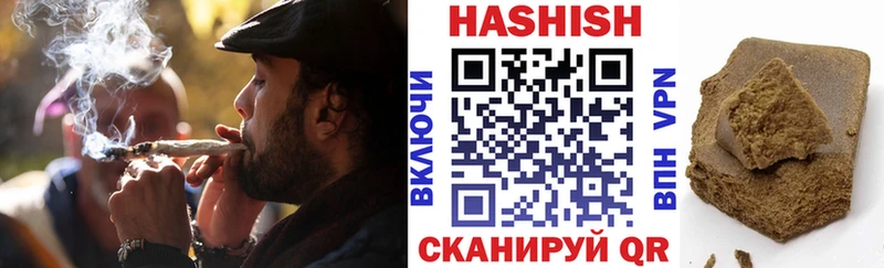 Купить закладки Питкяранта ГАШИШ хэш