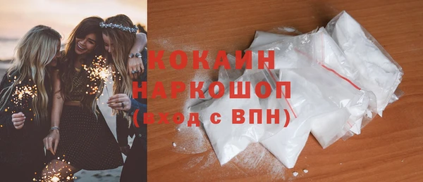 мефедрон VHQ Горняк