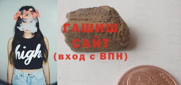 кокаин премиум Горно-Алтайск