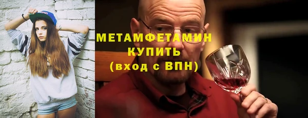 мефедрон VHQ Горняк