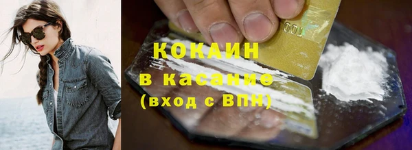 мефедрон VHQ Горняк