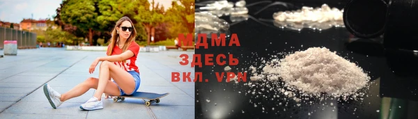 кокаин премиум Горно-Алтайск