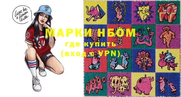 кокаин премиум Горно-Алтайск