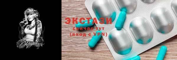 мефедрон VHQ Горняк