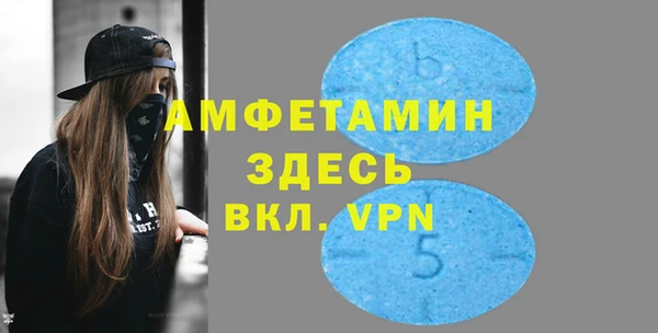 кокаин премиум Горно-Алтайск