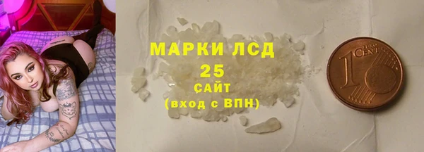 2c-b Гусиноозёрск