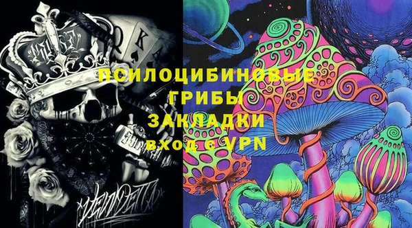 кокаин премиум Горно-Алтайск