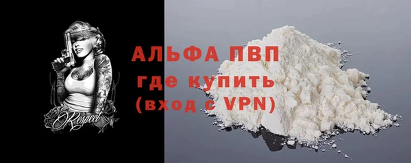 соль ск Горнозаводск