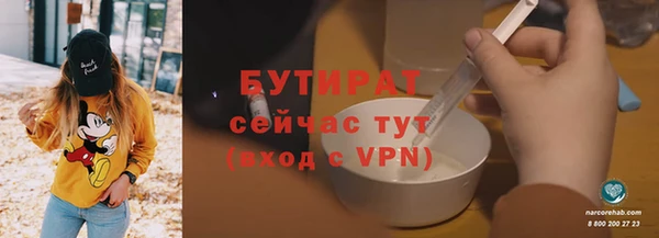 2c-b Гусиноозёрск