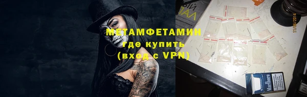 кокаин премиум Горно-Алтайск