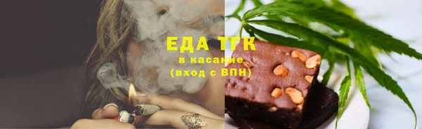 соль ск Горнозаводск