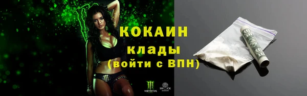 герыч Гусь-Хрустальный