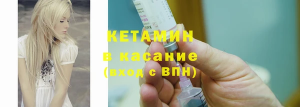 соль ск Горнозаводск