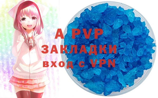 2c-b Гусиноозёрск