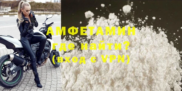 мефедрон VHQ Горняк