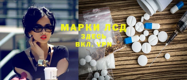 мефедрон VHQ Горняк