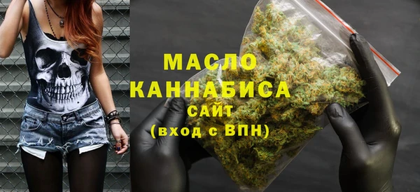 2c-b Гусиноозёрск