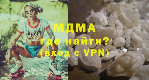 кокаин премиум Горно-Алтайск