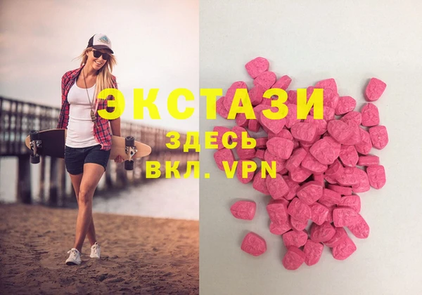 2c-b Гусиноозёрск