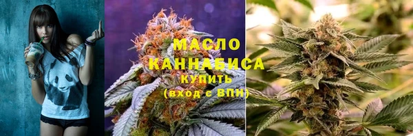 кокаин премиум Горно-Алтайск
