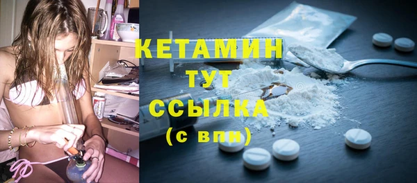 герыч Гусь-Хрустальный
