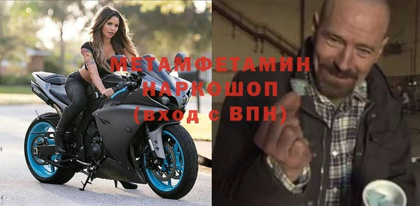 соль ск Горнозаводск