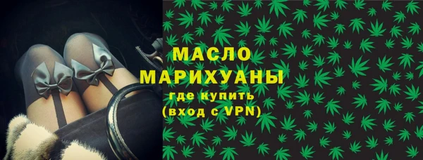 герыч Гусь-Хрустальный