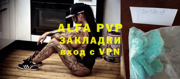 мефедрон VHQ Горняк