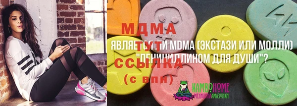 соль ск Горнозаводск