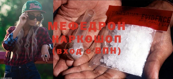 2c-b Гусиноозёрск