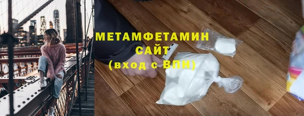 2c-b Гусиноозёрск