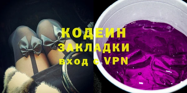 соль ск Горнозаводск