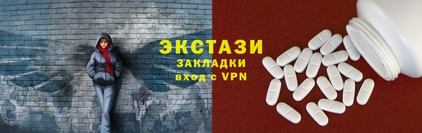 соль ск Горнозаводск