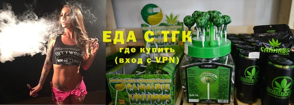 кокаин премиум Горно-Алтайск