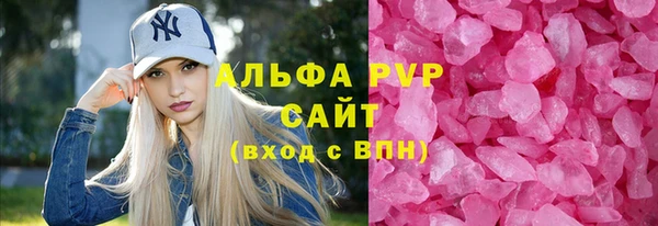 кокаин премиум Горно-Алтайск
