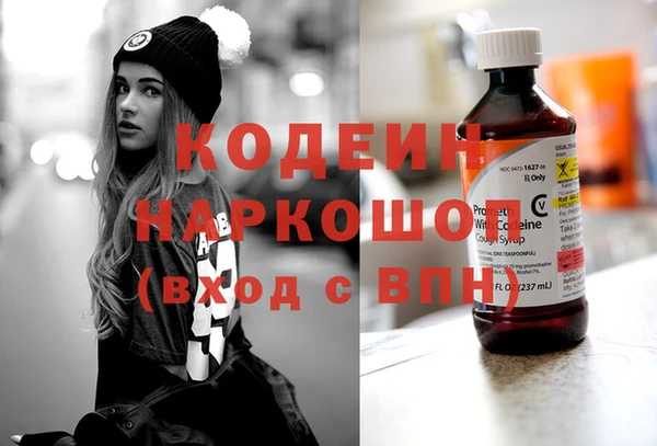 кокаин премиум Горно-Алтайск
