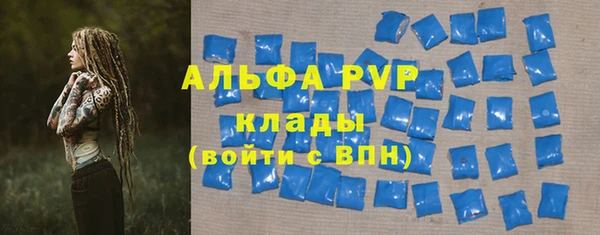 мефедрон VHQ Горняк