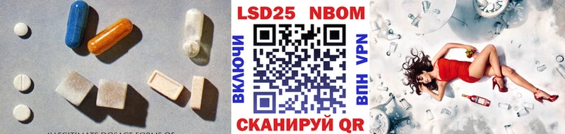 Лсд 25 экстази кислота  Купить  Питкяранта 