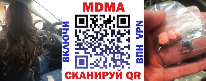 Купить  Питкяранта  МДМА Molly 