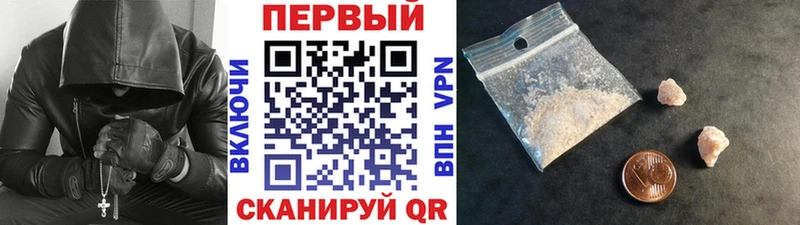 Первитин мет  Купить  Питкяранта 