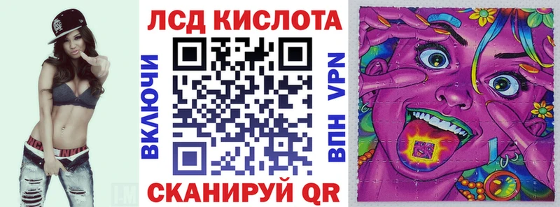 Купить закладки  Питкяранта  Марки N-bome 1500мкг 